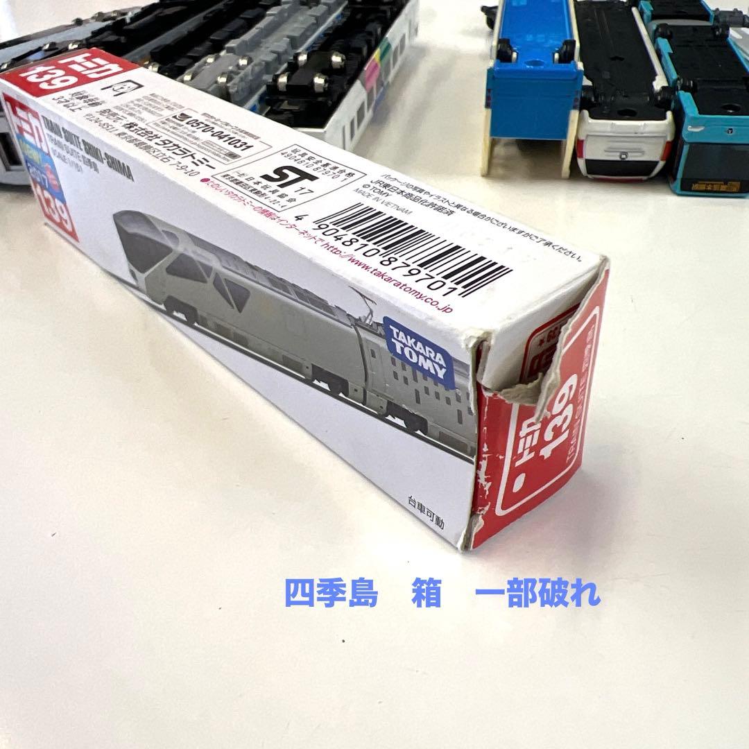 【廃盤品】 トミカ ロングタイプ トレーン Nゲージ ダイキャストスケール12個