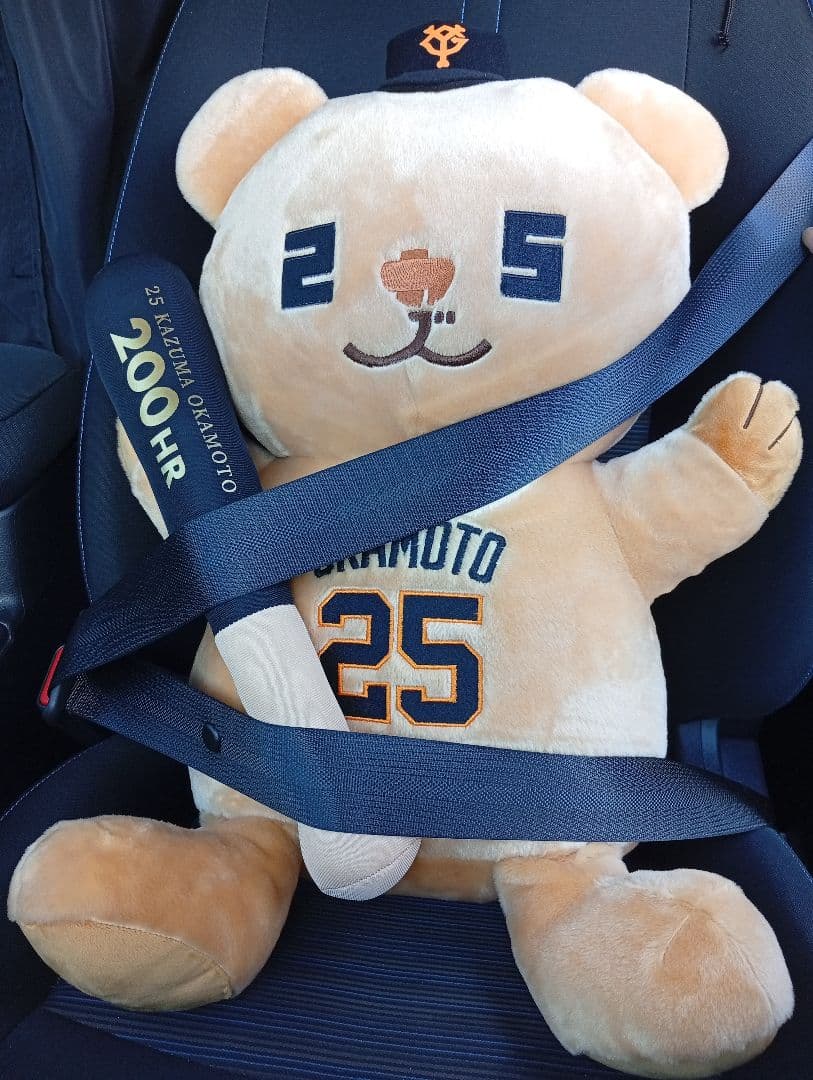 や*ー様 巨人 岡本和真 200本塁打記念ぬいぐるみ