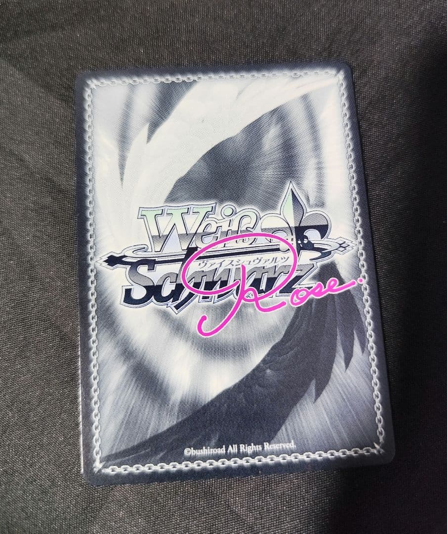 蒼の彼方のフォーリズム　ヴァイスロゼ　「one of a kindみさき」サイン