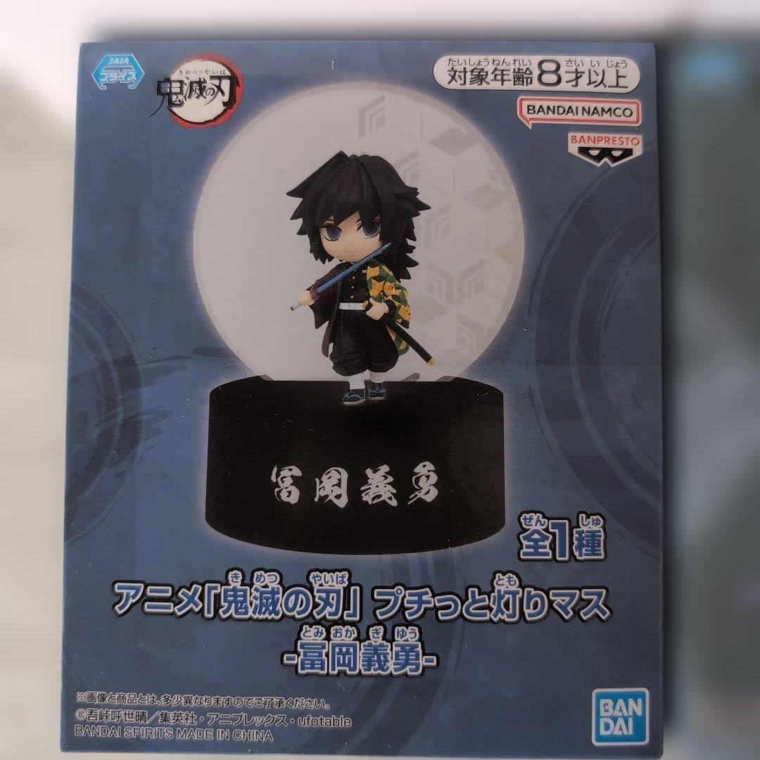 鬼滅の刃 ♡まとめ売り 冨岡義勇 煉獄杏寿郎 胡蝶しのぶ 竈門炭治郎 猗窩座