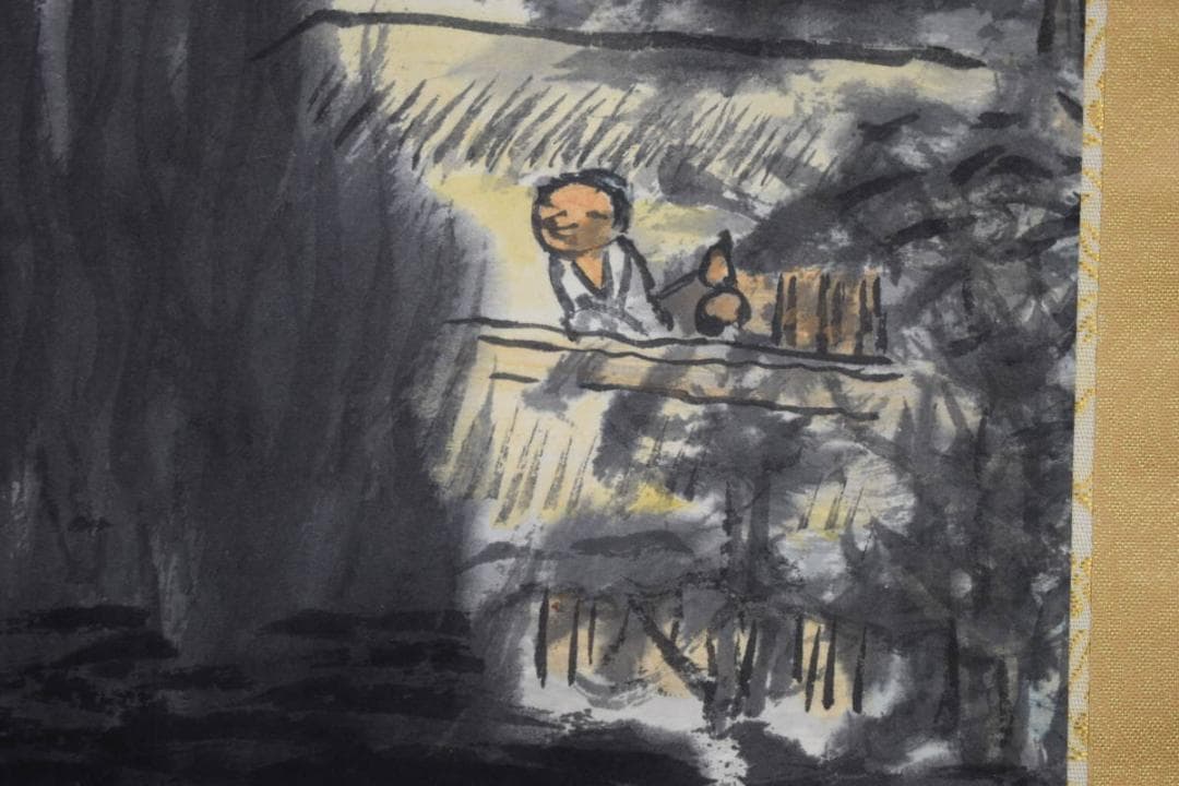 真作/矢野鉄山/愛山尚友/山水人物図/桐共箱付/布袋屋掛軸HG-263