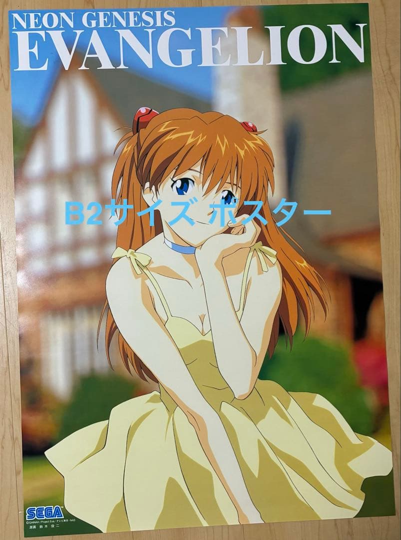 新世紀エヴァンゲリオン 劇場版 Air/まごころを、君に B2ポスター(4種）