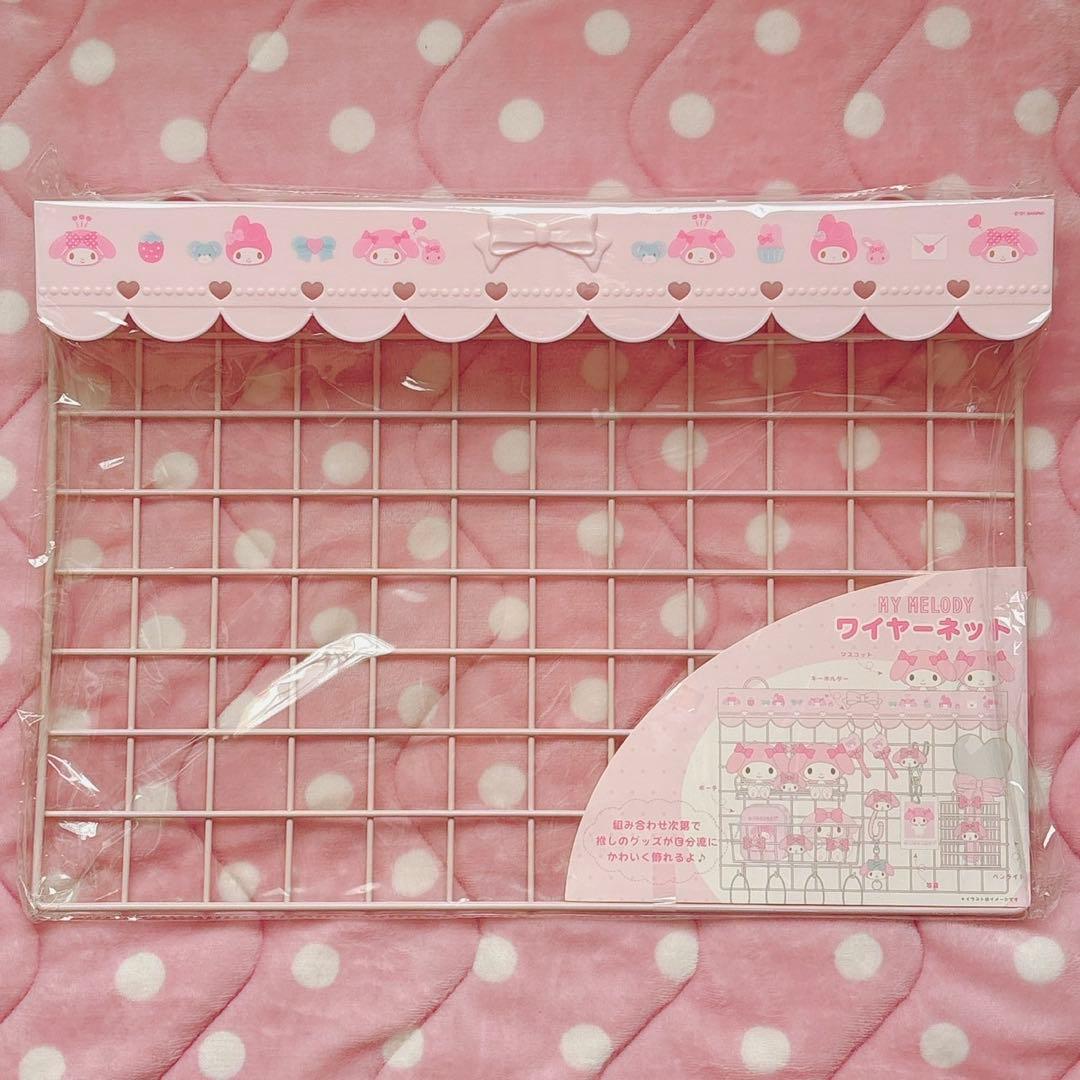 マイメロ 推しをかわいく飾り隊 ワイヤーネット フック付きカゴ マスコットチェア