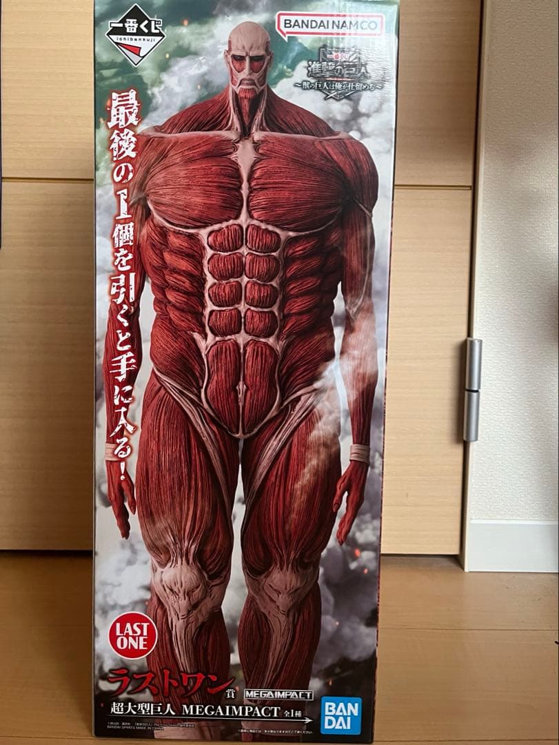 一番くじ 進撃の巨人 ～獣の巨人は俺が仕留める～　ラストワン賞 超大型巨人