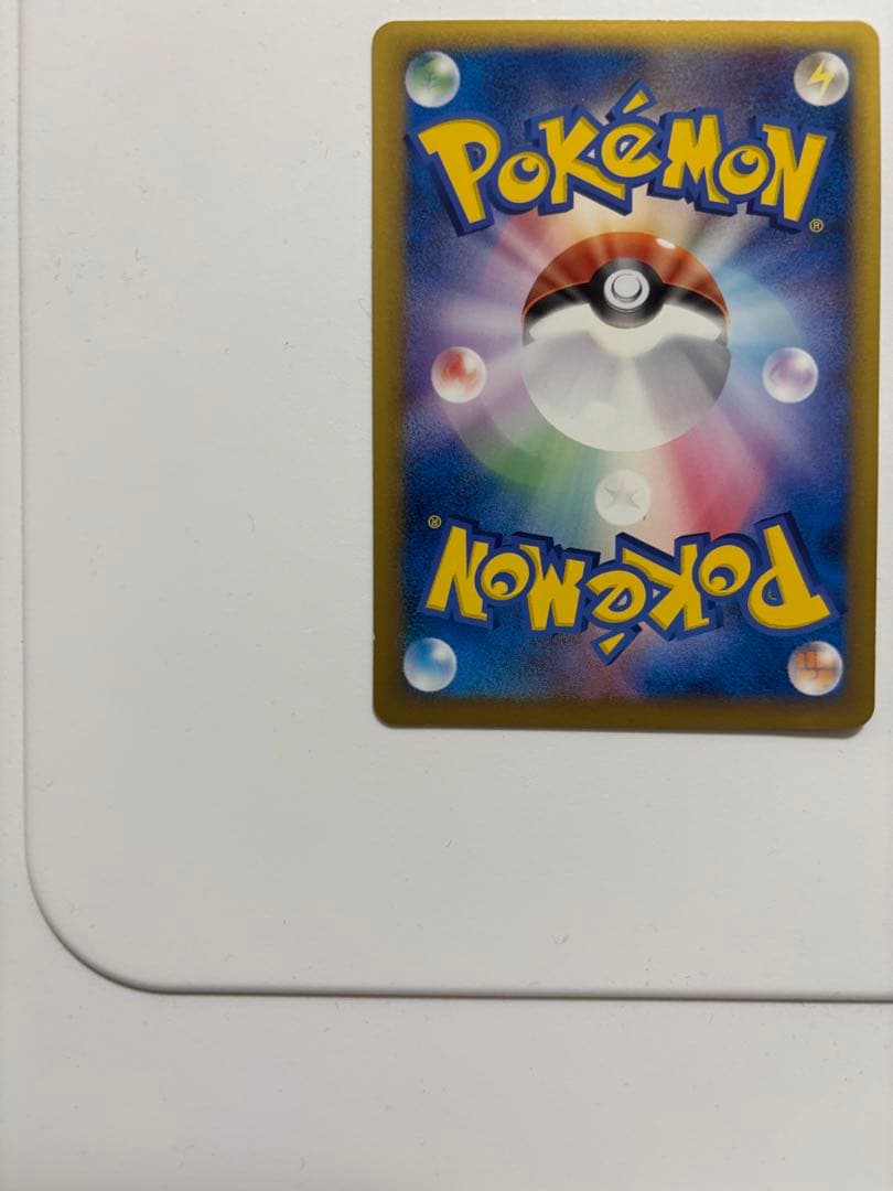 おかいものピカチュウ 079/L-P 2010 ポケモンセンター　プロモ