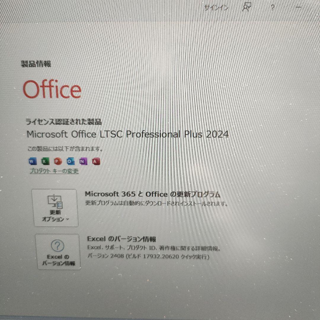 富士通 10世代 正規版Win11 Office 2024付き