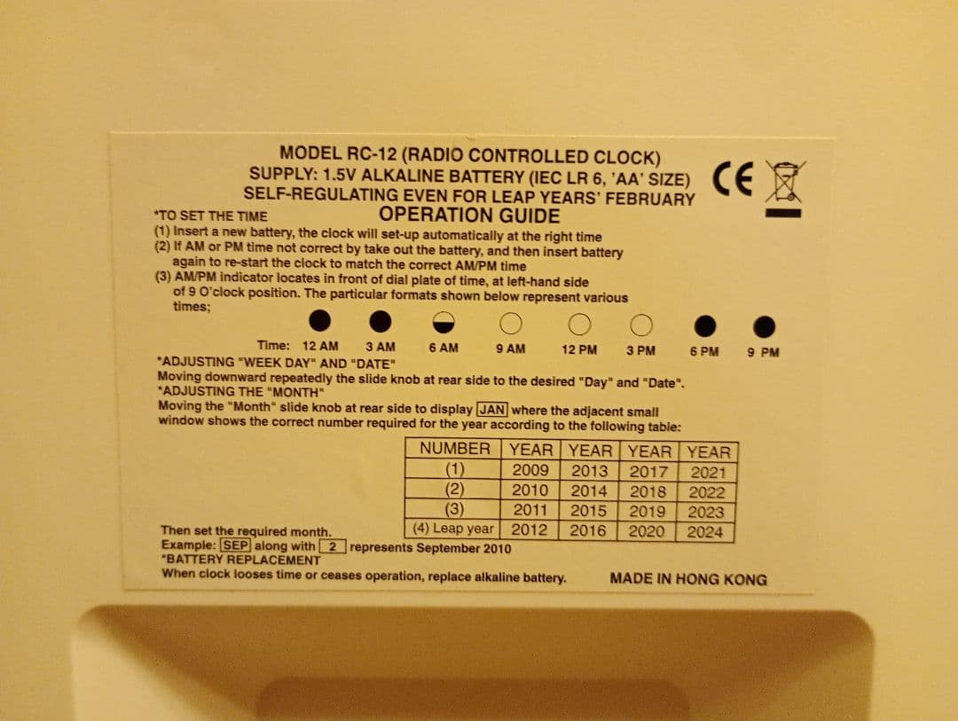 TWEMCO RC-12 ラジオコントロール掛時計 ホワイト
