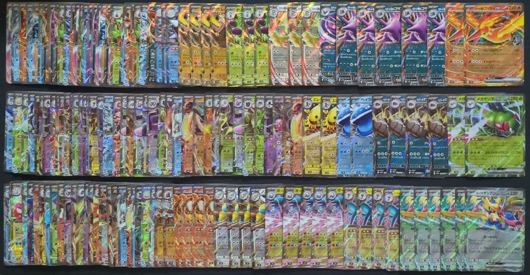 ポケカ　RR　600枚　まとめ売り