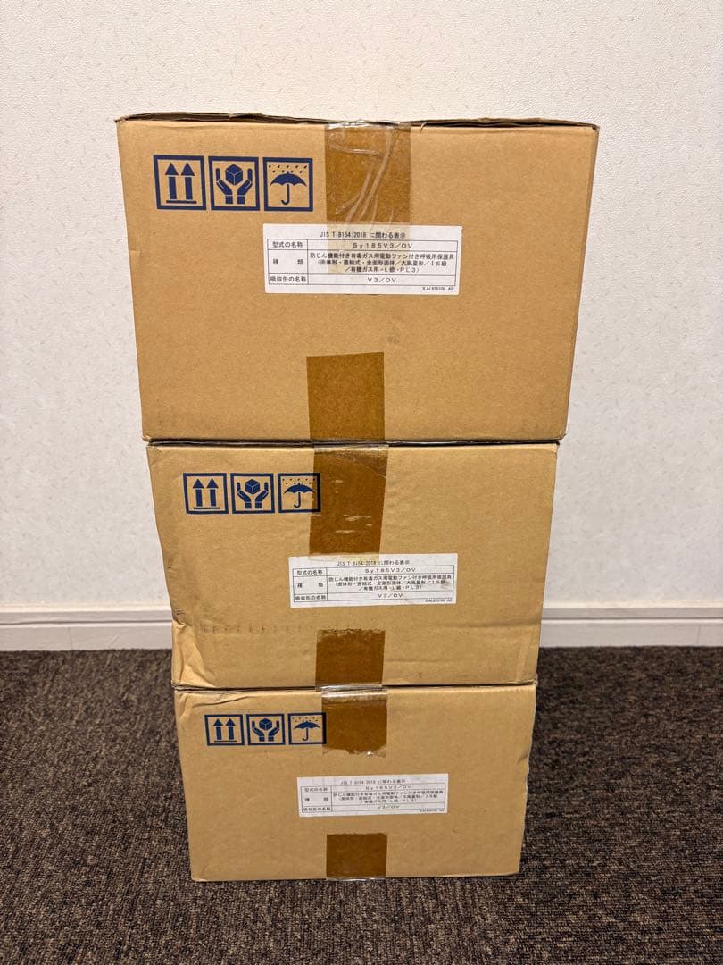 【新品】シゲマツ Sy185-H (M) 電動ファン付き呼吸用保護具【1セット】