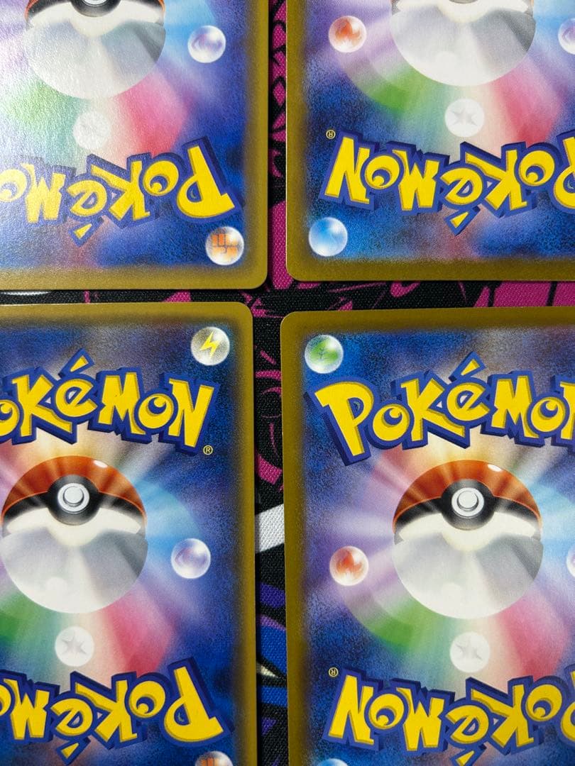 【ピカチュウセット】超電132/106 海で遊ぶ392 プロモ20周年224