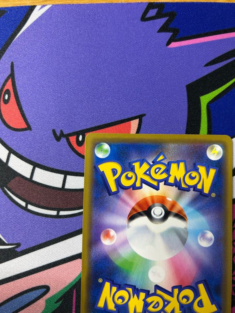 【ピカチュウセット】超電132/106 海で遊ぶ392 プロモ20周年224