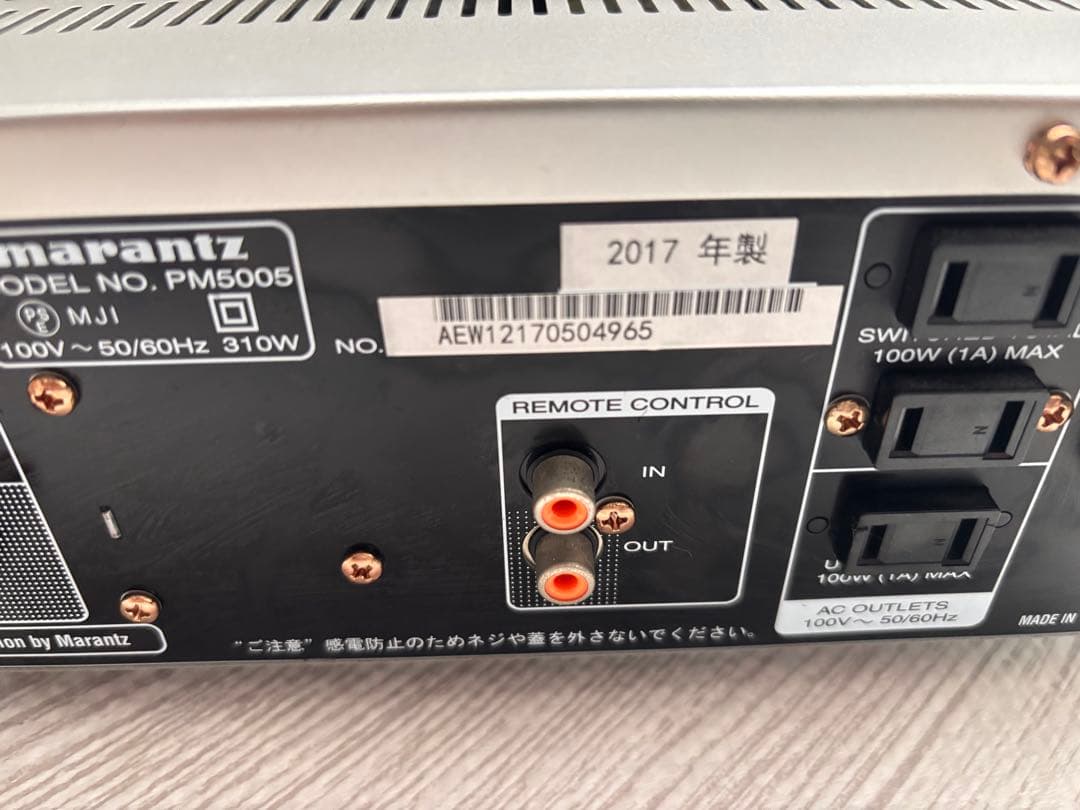 Marantz PM5005 アンプ シルバー