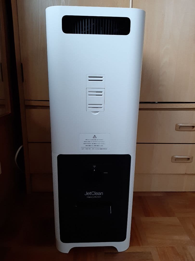 た*そ様 BALMUDA 空気清浄機 EJT-1000-WK