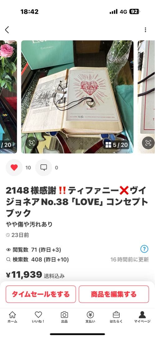 M様へ感謝お嫁入り‼️招福瓔珞鳥在銘九谷6客ティファニーLOVE」コンセプトブック