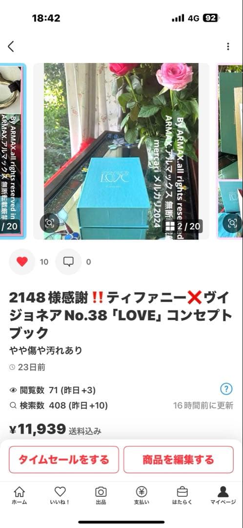 M様へ感謝お嫁入り‼️招福瓔珞鳥在銘九谷6客ティファニーLOVE」コンセプトブック