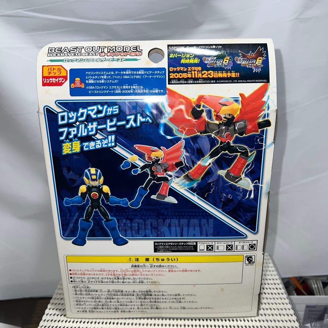 ロックマン＆ファルザービースト ロックマンエグゼBEAST ビーストアウトモデル