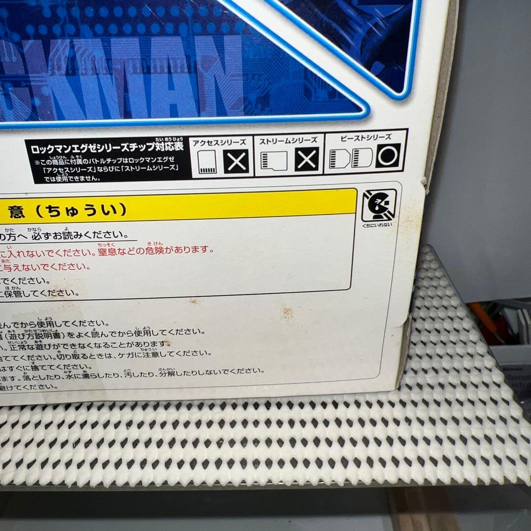 ロックマン＆ファルザービースト ロックマンエグゼBEAST ビーストアウトモデル