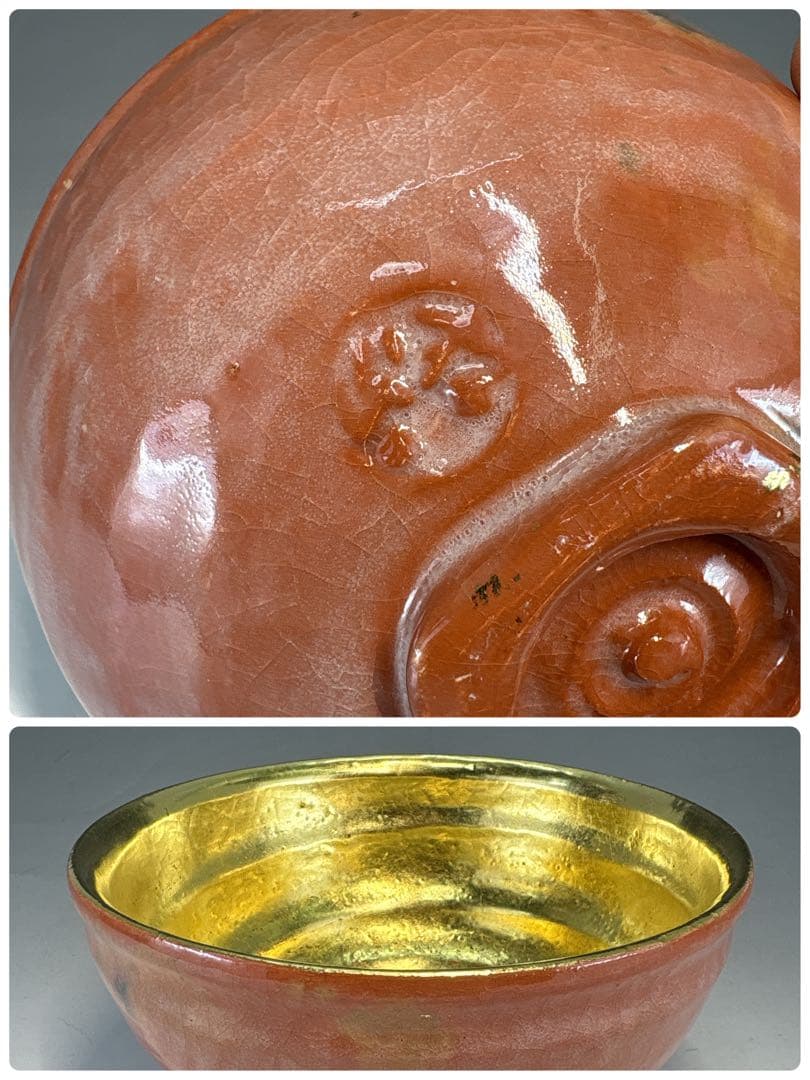 【中古品】茶道具　松楽造　嶋台茶碗（共箱）