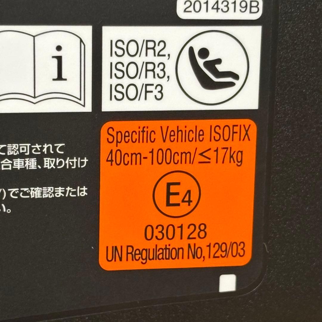 エールベベ クルットR ウィ リュクスグレー チャイルドシート