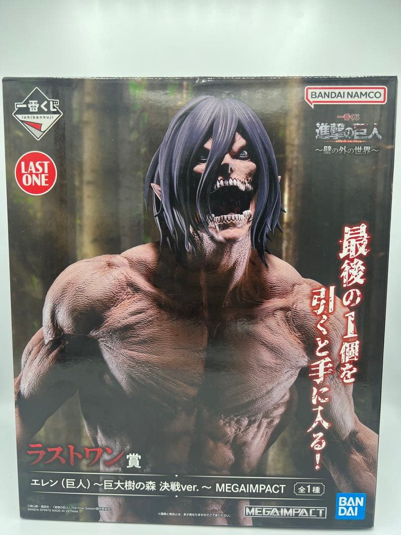 ☆ 進撃の巨人 MEGAIMPACT 2種セット ☆