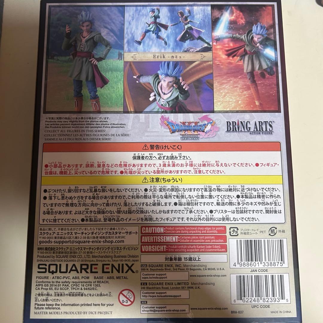 ブリングアーツ ドラゴンクエスト11 カミュ フィギュア