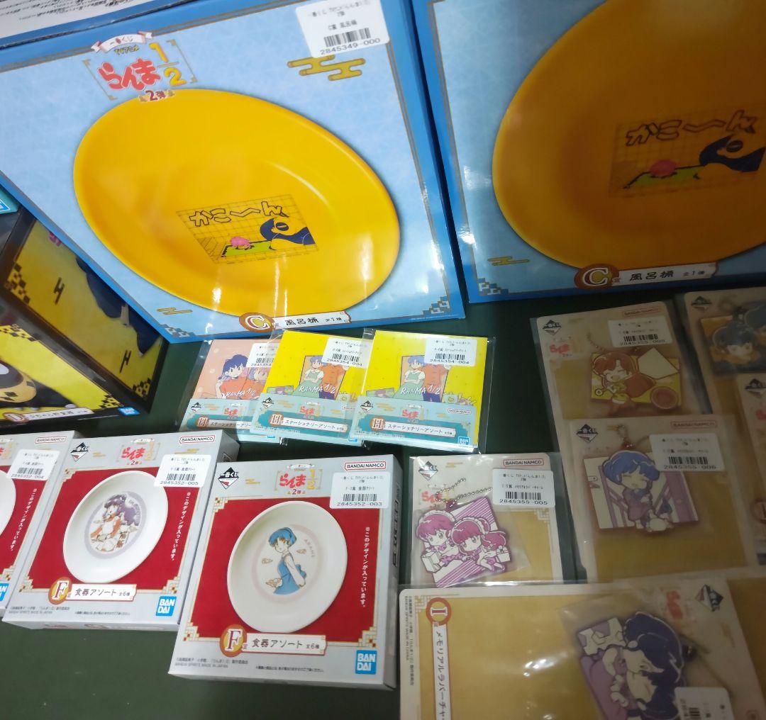 らんま1/2 一番くじ　C賞　D賞　E賞　他　計17点