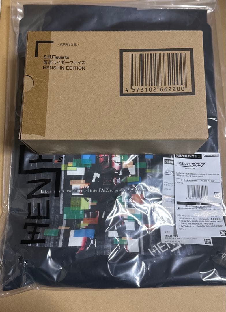 真骨彫 仮面ライダーファイズ× HENSHIN by KAMEN RIDER