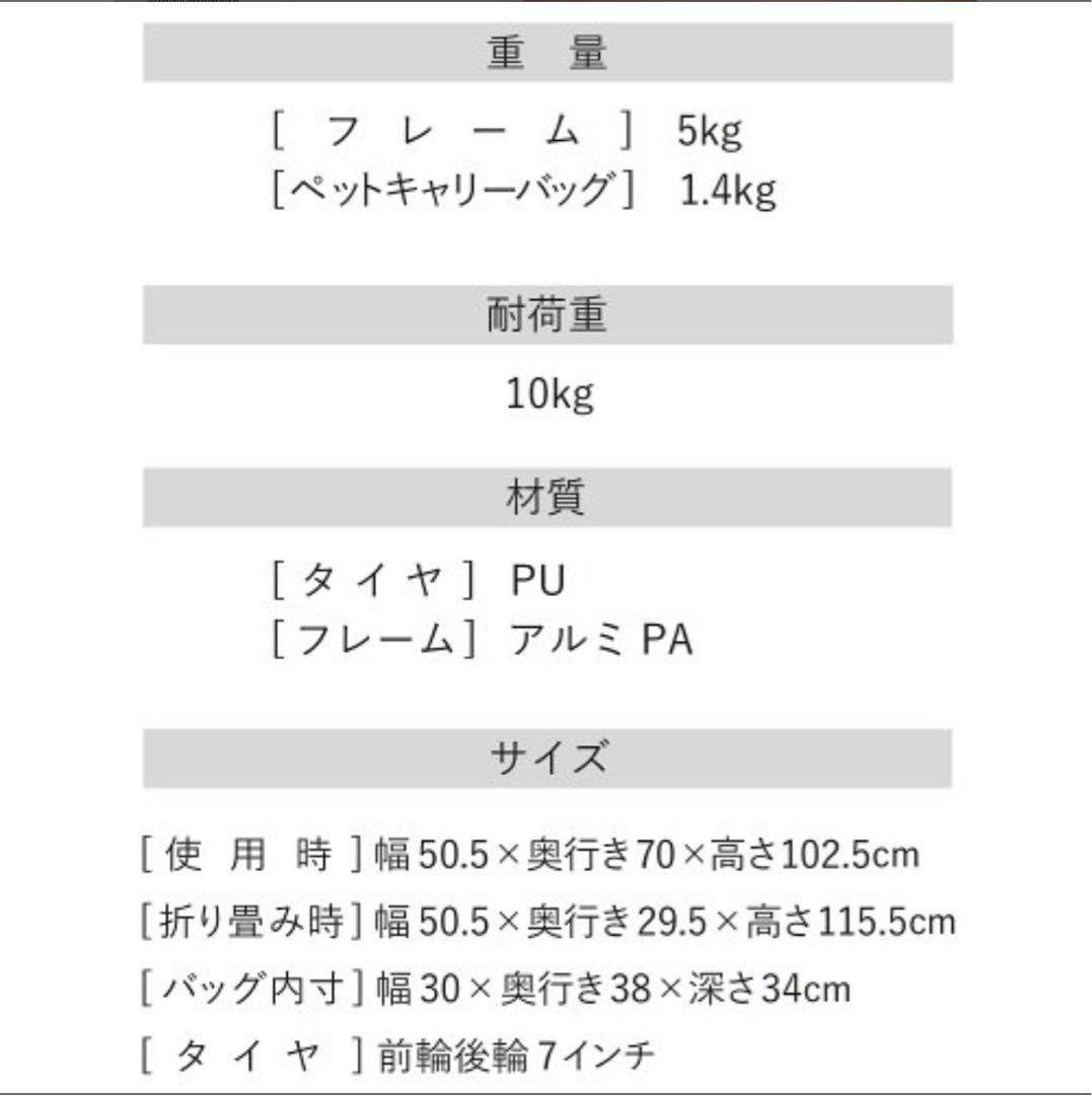 ゴーウォーカー　エアバギー　超美品