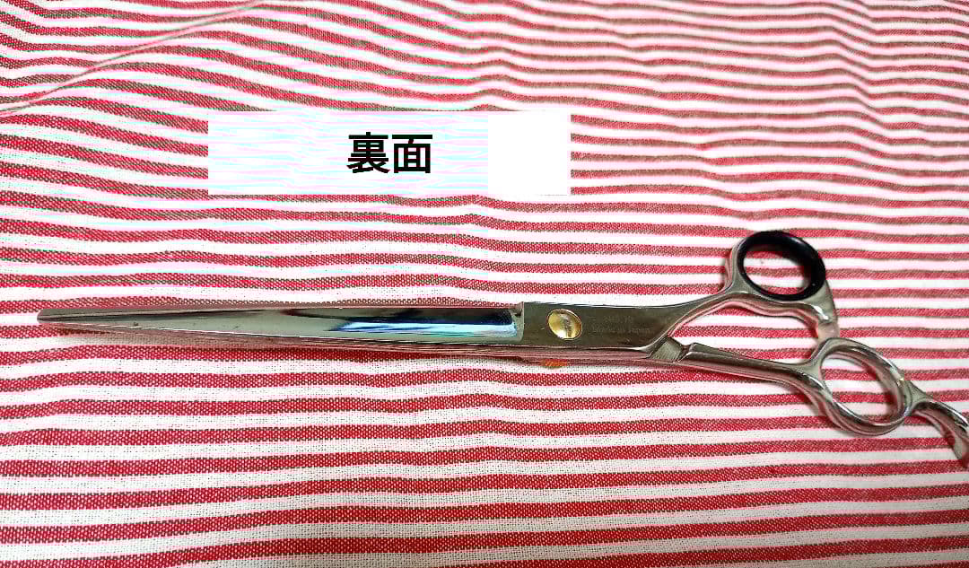 胡蝶 トリミングシザー No.70 東京理器