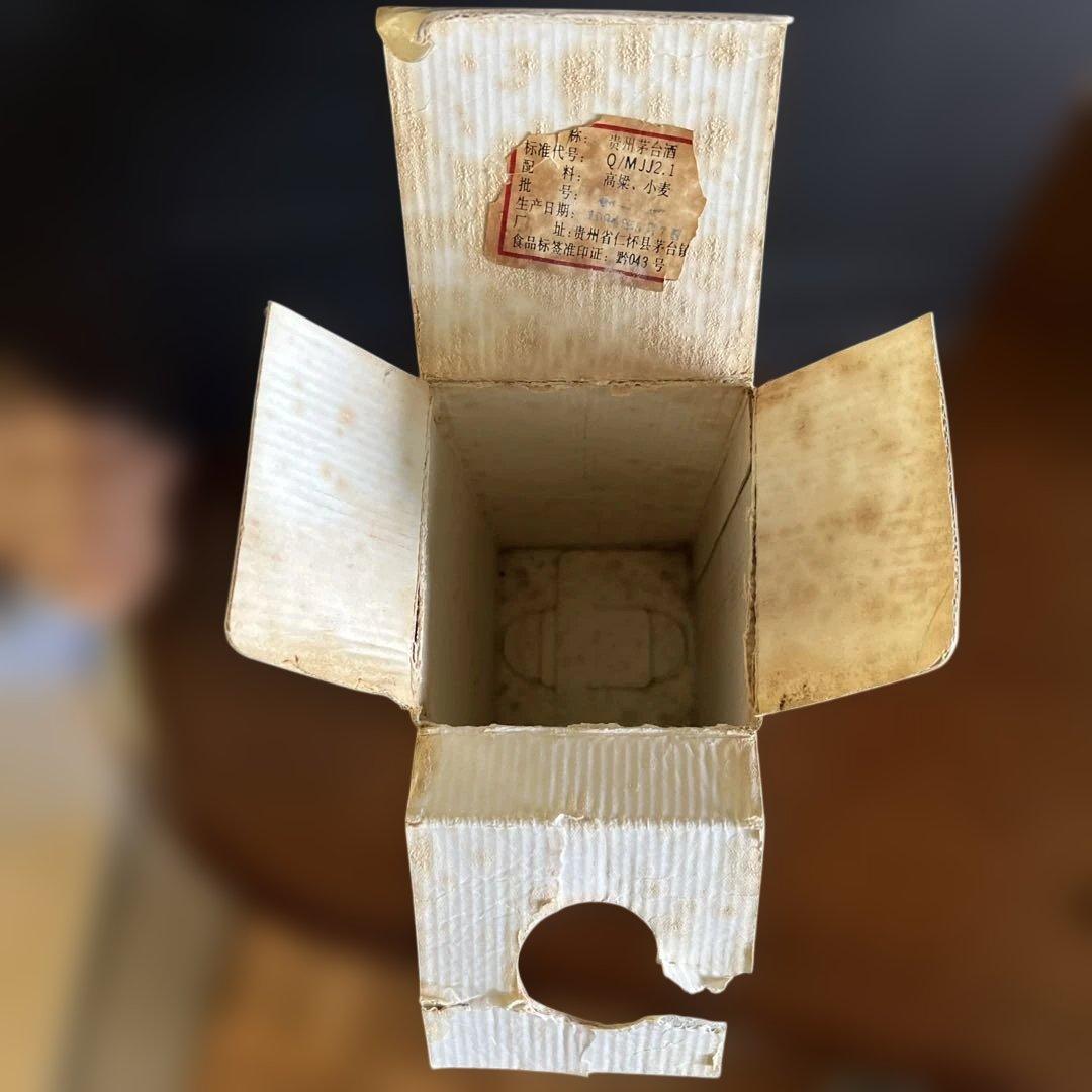 値下げ新品未開封 中国古酒 貴州茅台酒 マオタイ酒 天女ラベル　1994年生産