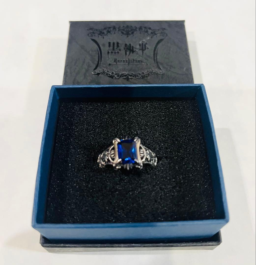 黒執事 ファントムリング 指輪 15号 シエル・ファントムハイヴ ヴィンセント