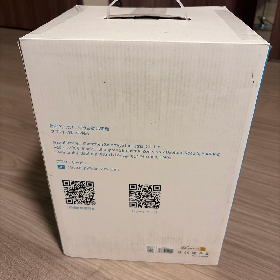 Wansview P1 自動給餌器 4L カメラ付き