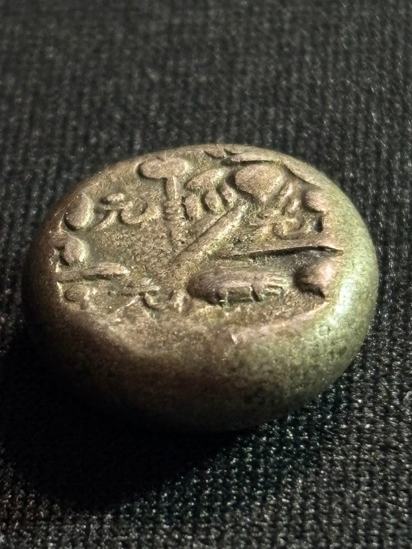 元禄豆板銀 片面大黒めぐり元…銀座鑑定書付き