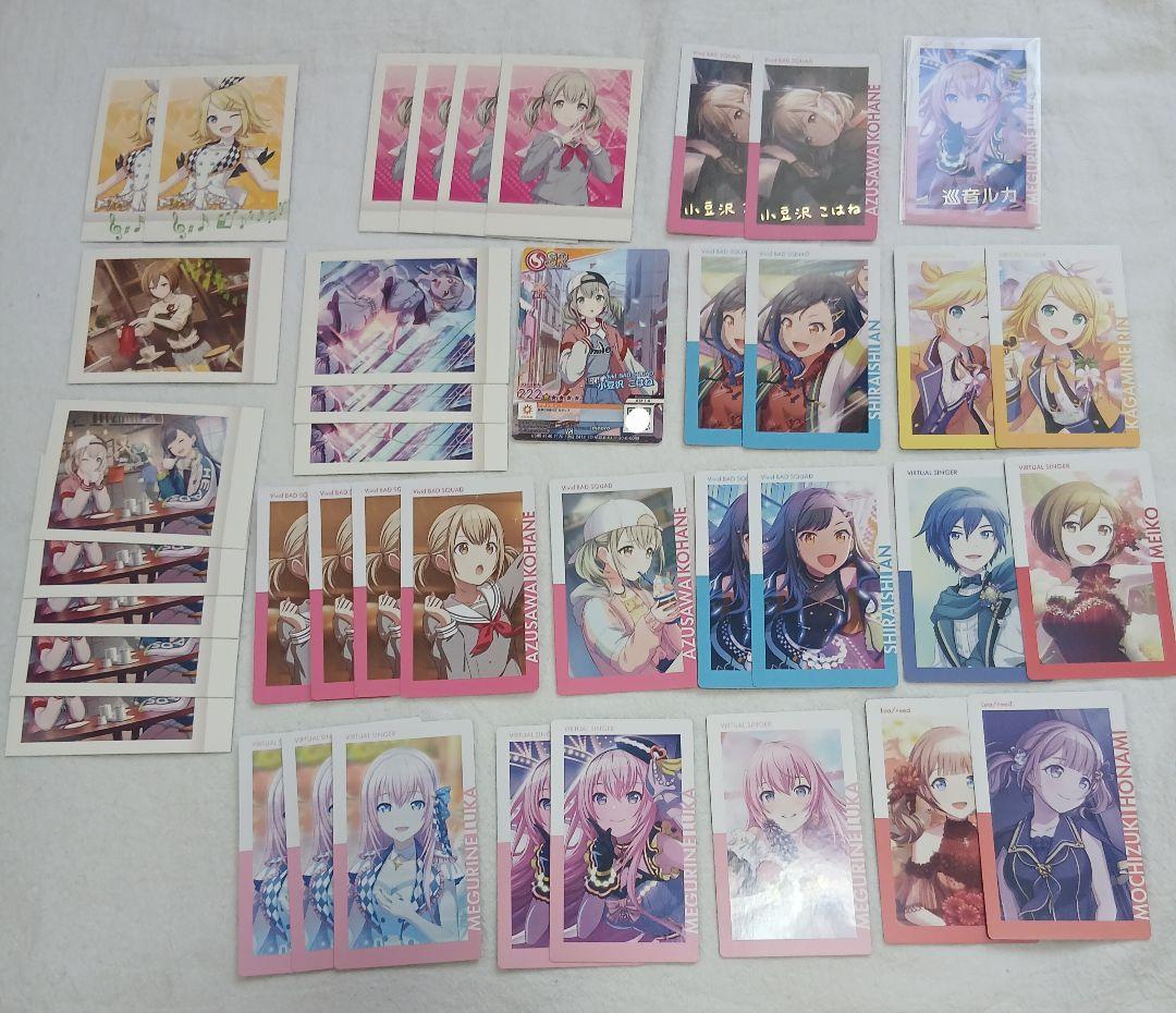 プロセカグッズ まとめ売り