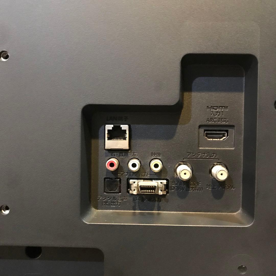 『2TB HDD付』DX BROADTEC 32インチ液晶テレビ