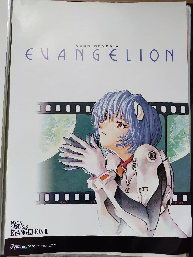 非売品 エヴァンゲリオン サントラ特典ポスター3枚セット