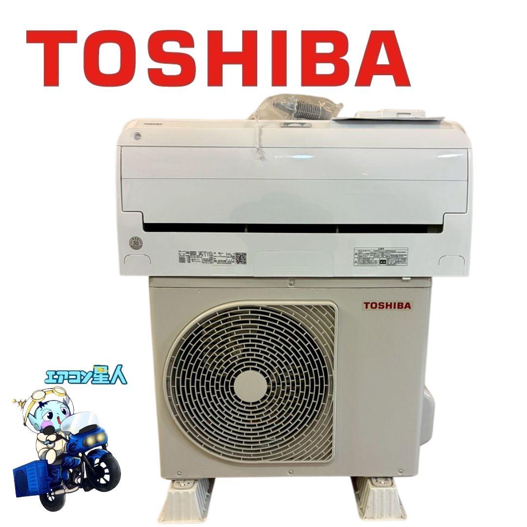 ◯2047 東芝【RAS-J221E1R】2023年製 6畳 エアコン 中古