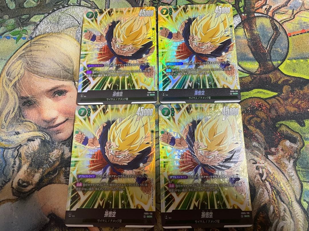 ドラゴンボール　フュージョンワールド　孫悟空　SCR 4枚 シークレット