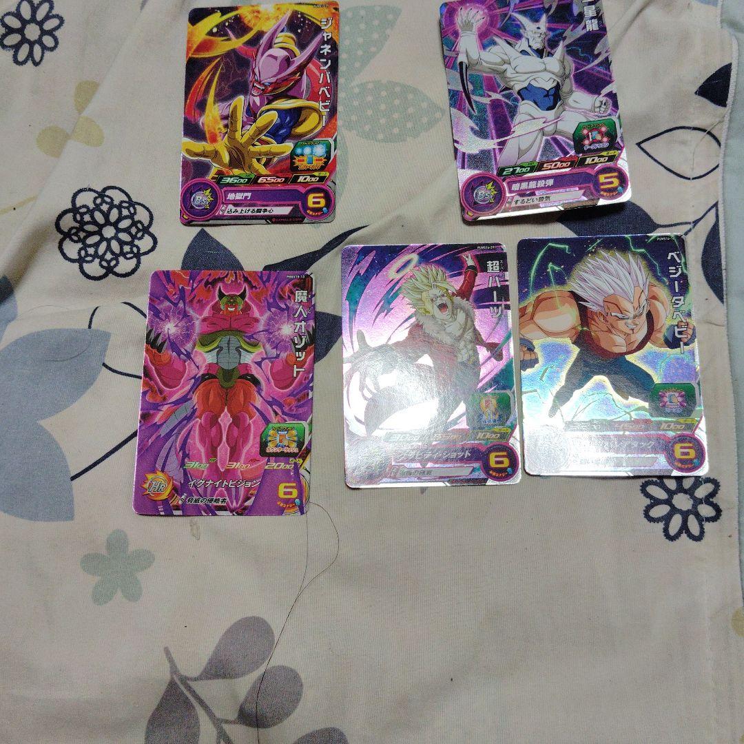 スーパードラゴンボールヒーローズ。Z戦士からSDBHオリジナルキャラクターセット