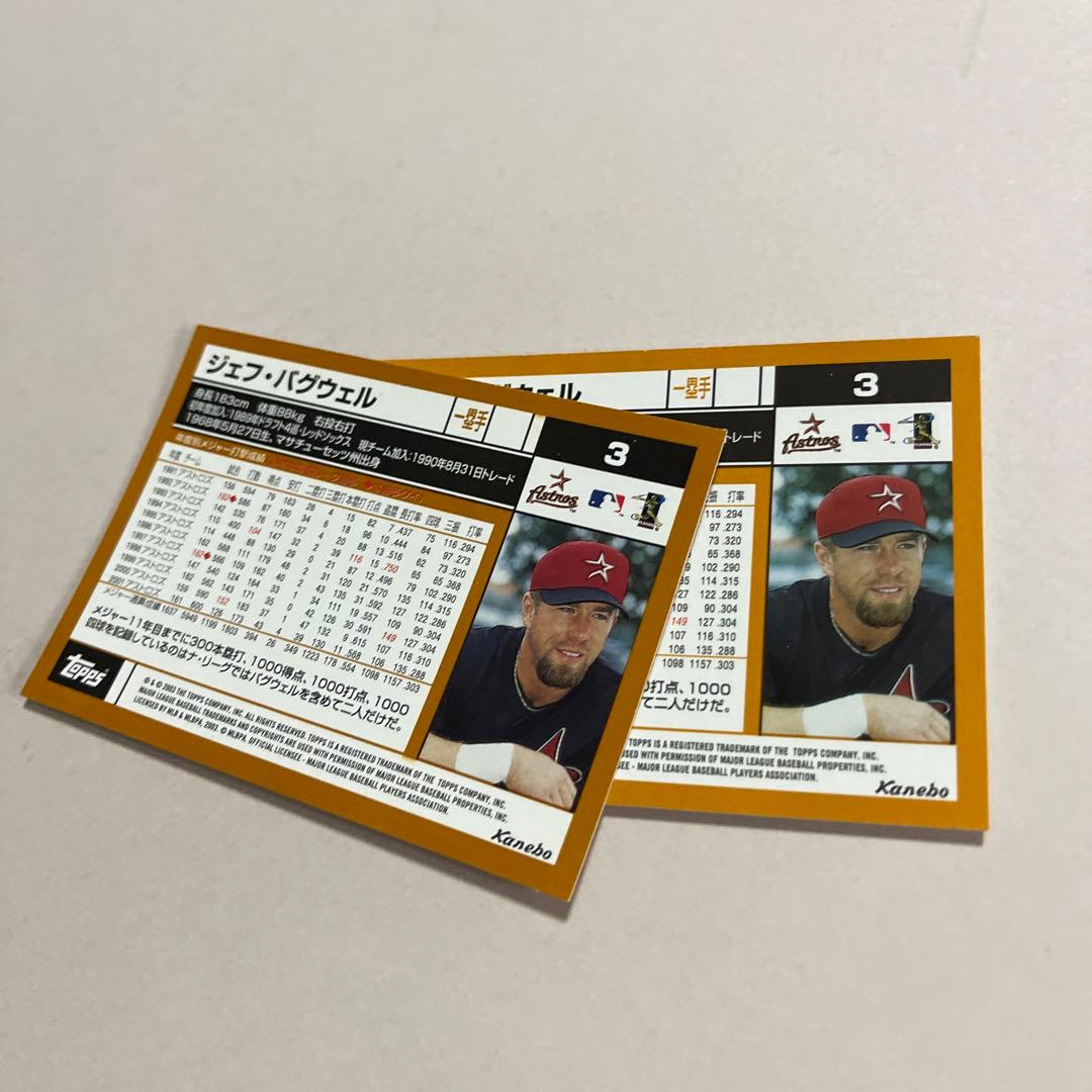 463  大リーグカード　ジェフ.パグウェル