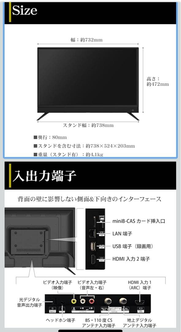 【美品】IRIE 32V型液晶テレビ リモコン 説明書 B-CAS 外箱付き