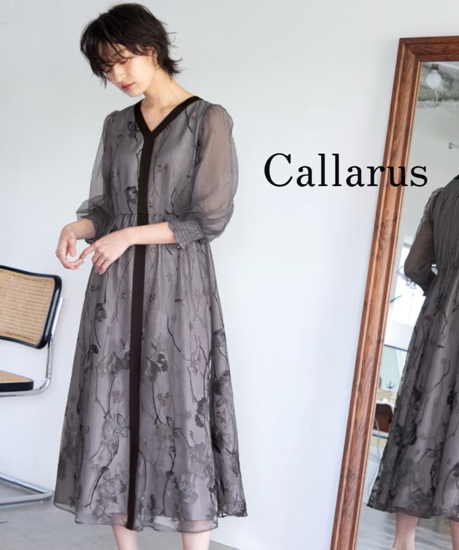 【新品・未使用】オケージョンドレス Ⅴネック 刺繍レース ワンピース ドレス