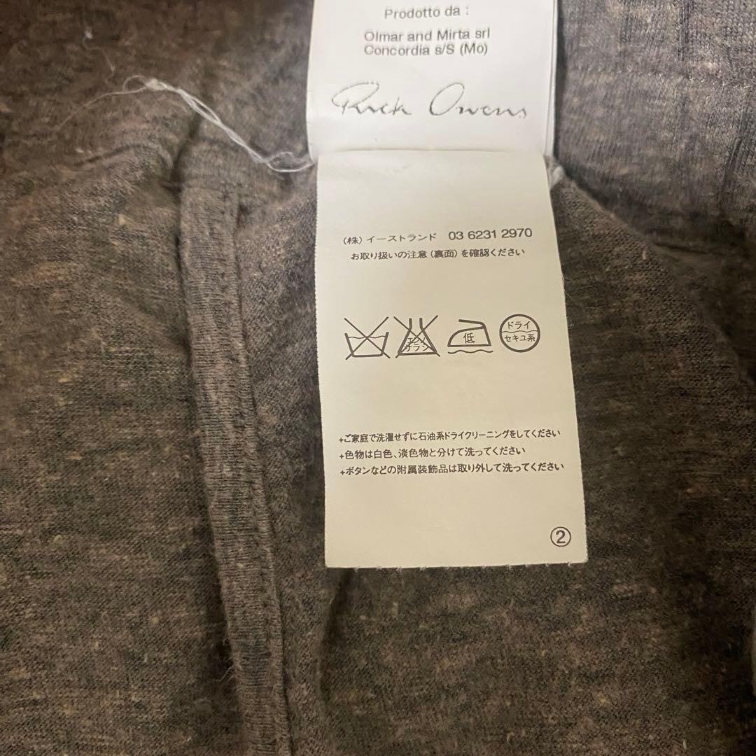 rick owens dark shadow リックオウエンス サルエルパンツ