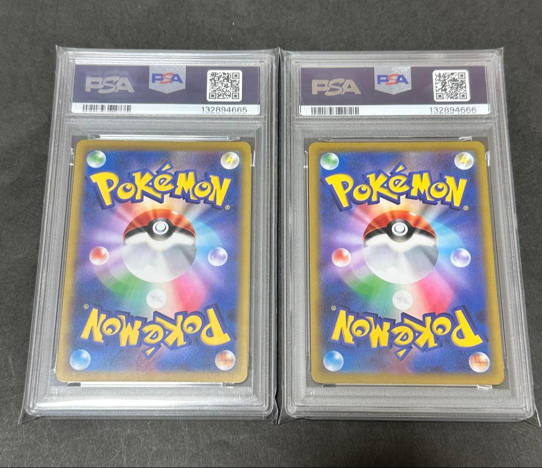 【PSA10連番】ブラッキーVMAX ブラッキーV RRR RR