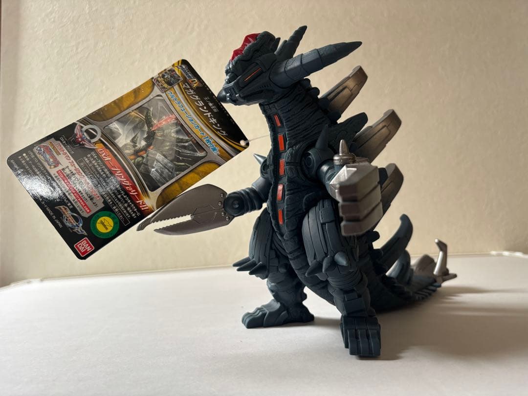 ウルトラ怪獣シリーズDX 魔王獣　ウルトラマン　タグ付き