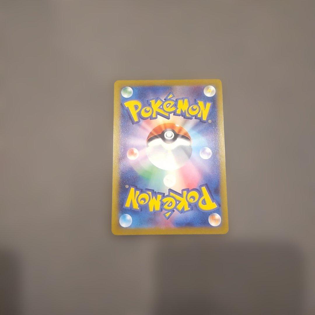 メガリザードンex SAR M2 110/080 インフェルノX ポケカ ②