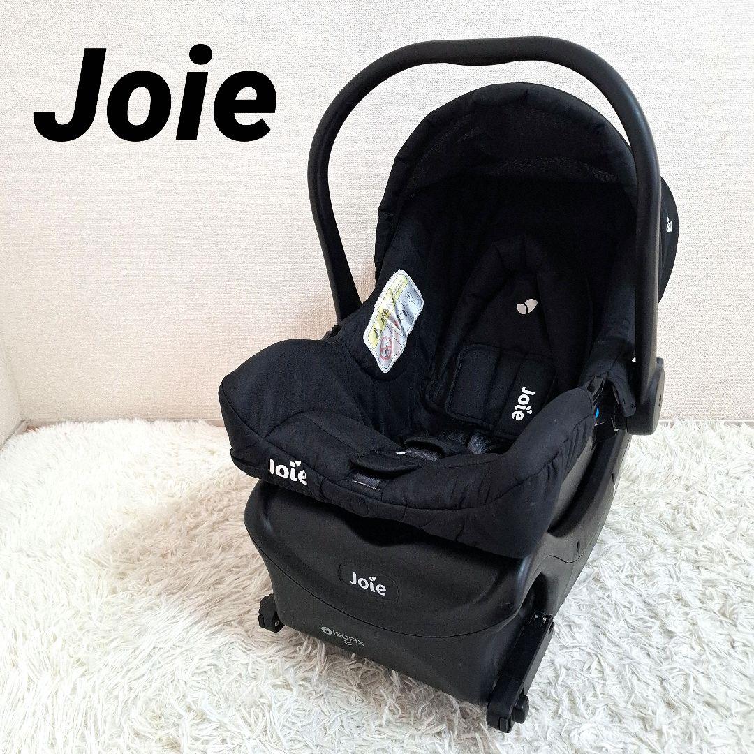 【送料無料】Joie juva ジュバ + アイベース セット