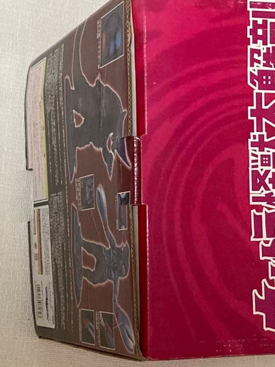 ウルトラ怪獣大解剖 古代怪獣ゴモラ