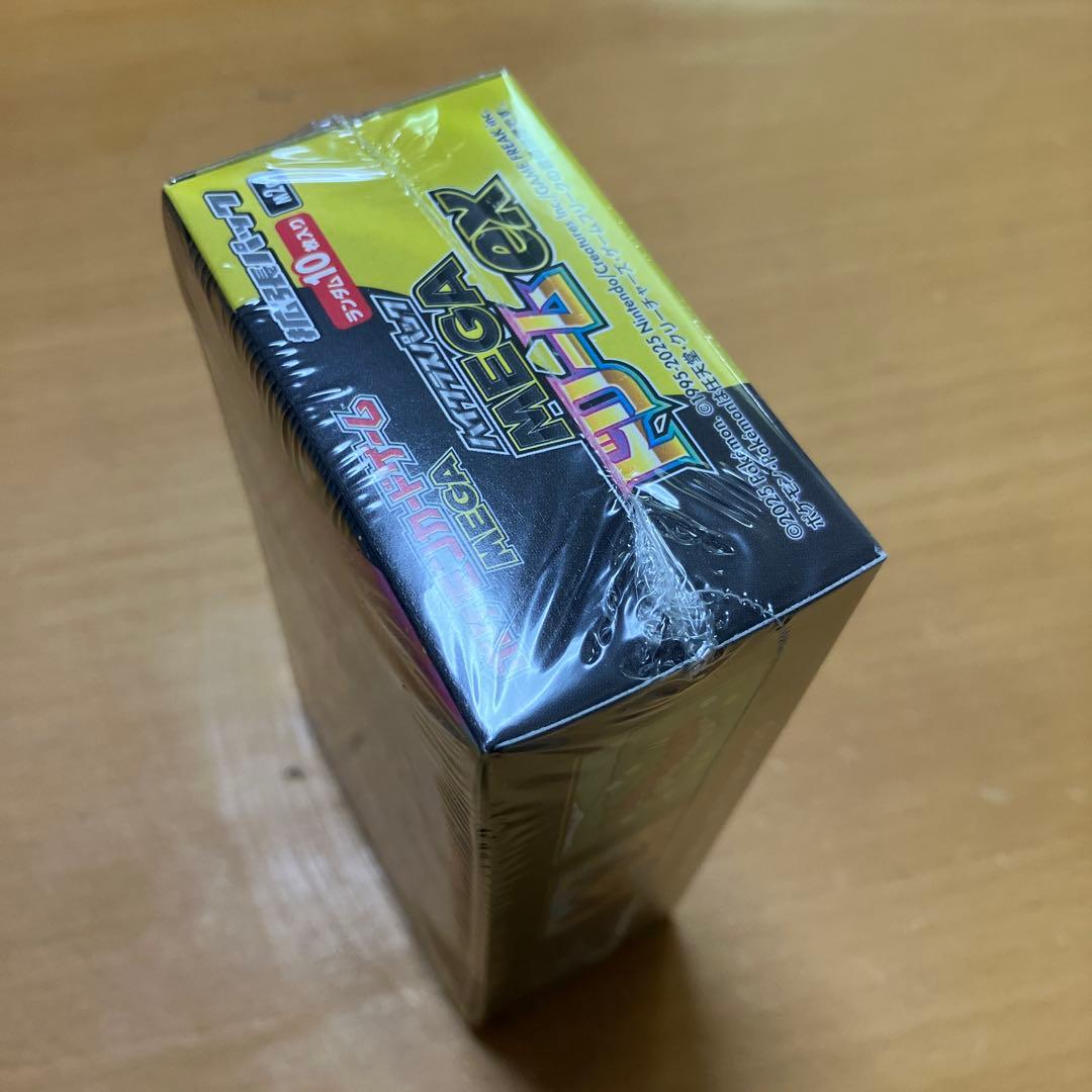 ポケモンカード ムニキスゼロ & MEGAドリームEX BOX シュリンク付き