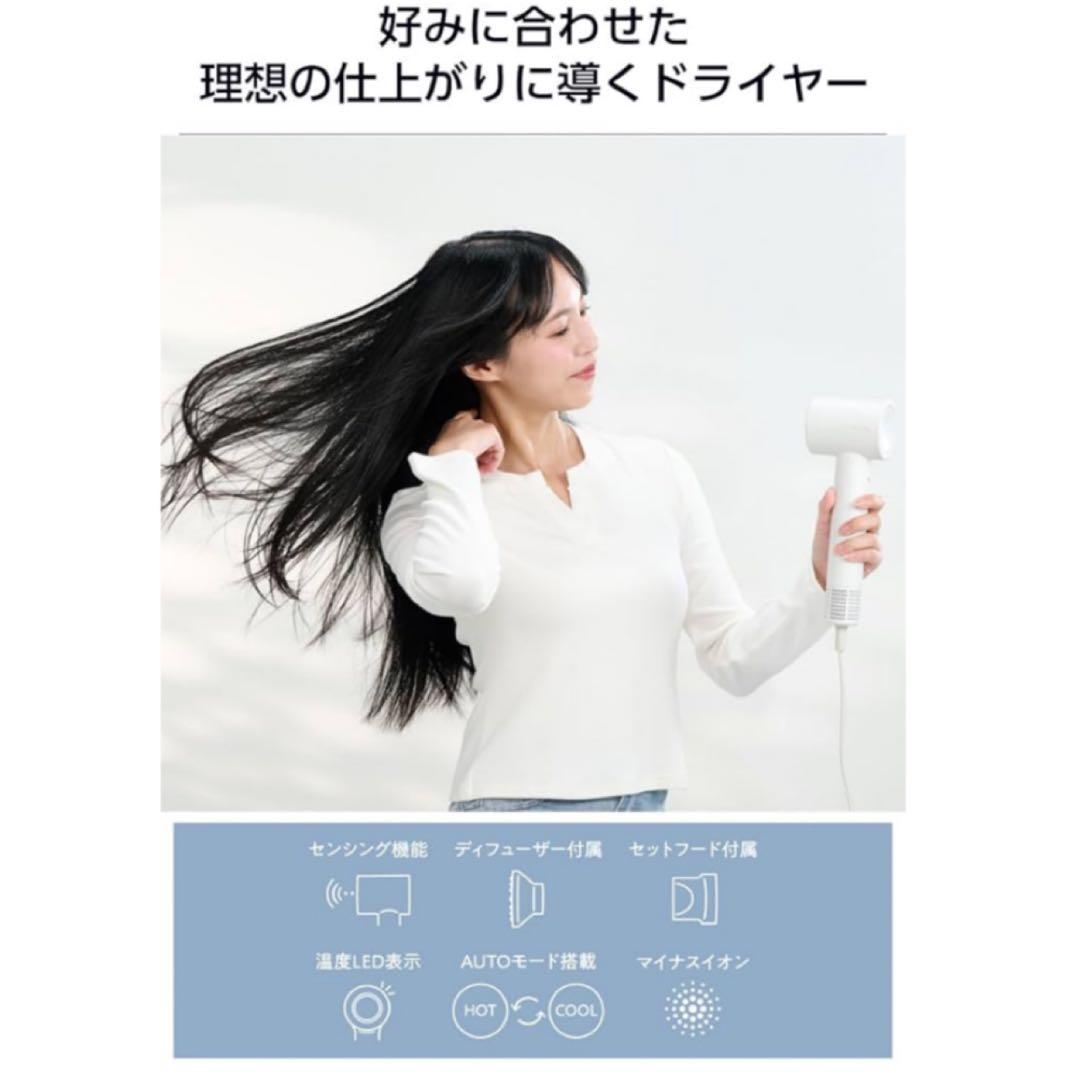 新品未開封　テスコム ドライヤー マイナスイオン ホワイトTD863A-W